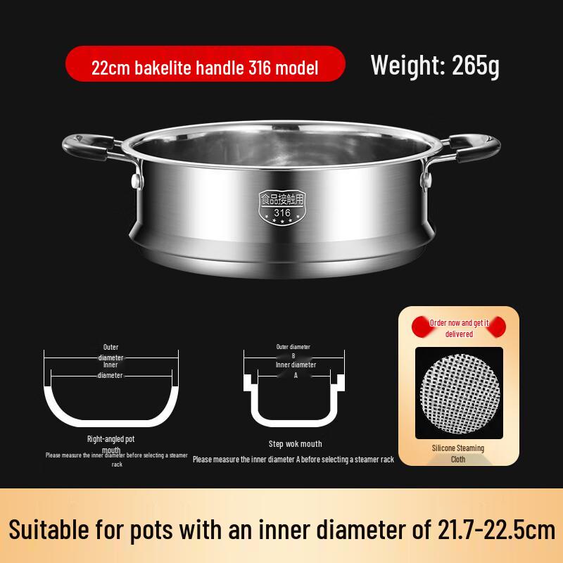 Zhaoran 316 Stainless Steel Steamer Rack