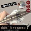 EU SOU Tube Expander, Copper Pipe Expansion Tool, Manual Plumbing, DIY Copper Pipe (Silver)