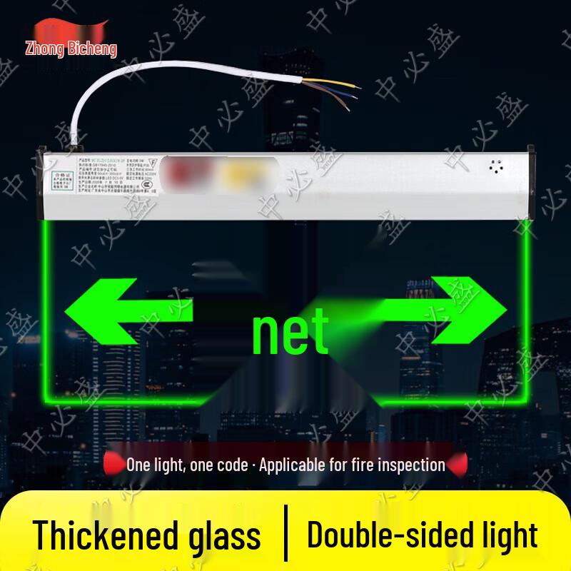Zhongbisheng New National Standard Fire Emergency LED Exit Sign Light
