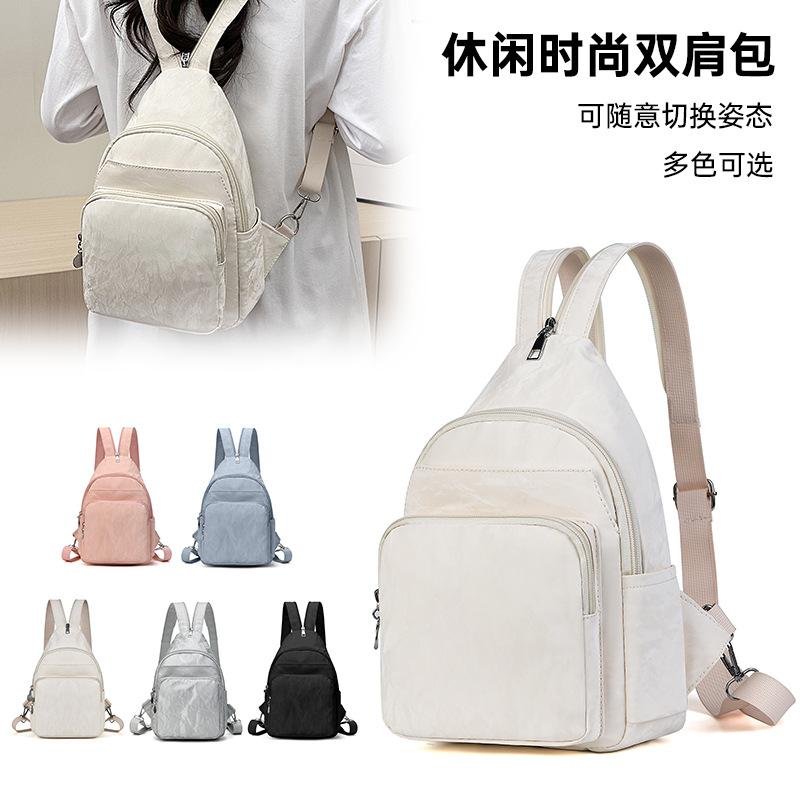 

Breast bag women s bag autumn new fashion trendy simple messenger bag casual commuter shoulder bag белый