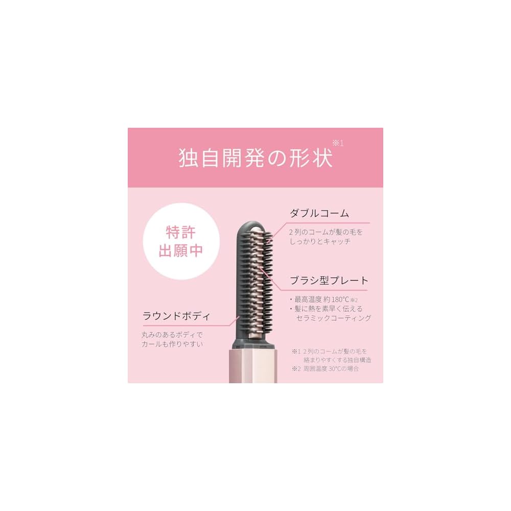 Koizumi KHR-6420 Portable Cordless Hair Iron USB Rechargeable Compact with Cap Pink
