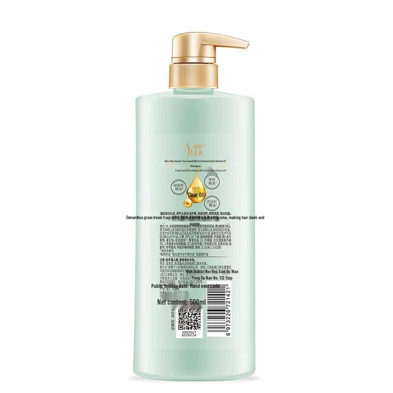 SLEK Green Tea Seed Shampoo & Milk Shower Gel Duo Set