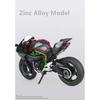 1/9 KAWASAKI H2R Alloy Racing Motorcycle Diecasts Street Motorcycle Model Simulation Sound and Light Collection Childrens Gifts