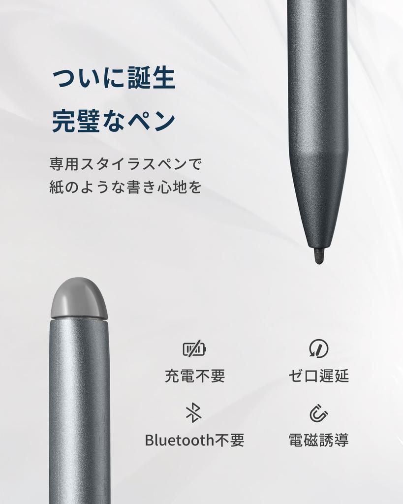iFLYTEK AINOTE Air 2 Stylus Zero 4096 Pressure Tilt Magnetic and Accident No Charging or Connection Tablet Compatible Pen, Ultra-High Precision,