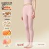Women's Seamless High-Waist Cashmere-Silk Blend Thermal Leggings