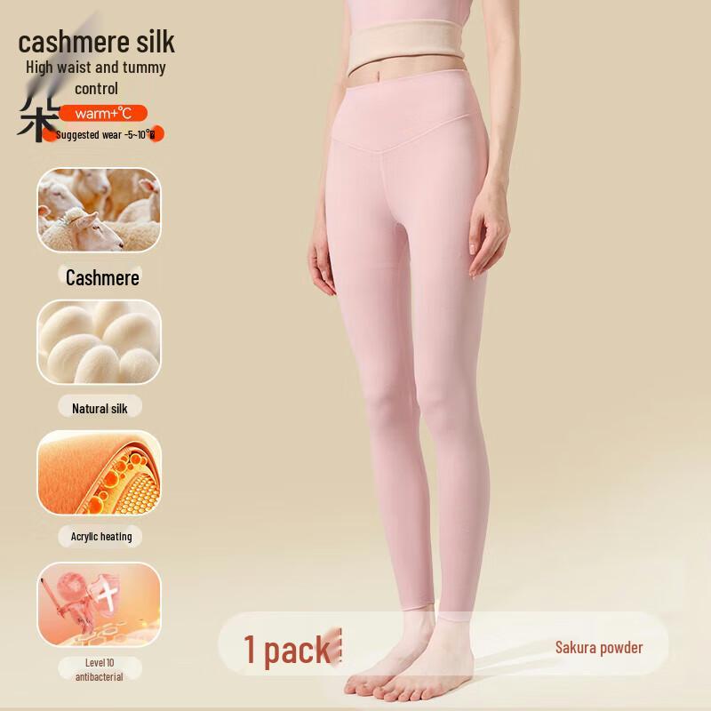 Women's Seamless High-Waist Cashmere-Silk Blend Thermal Leggings