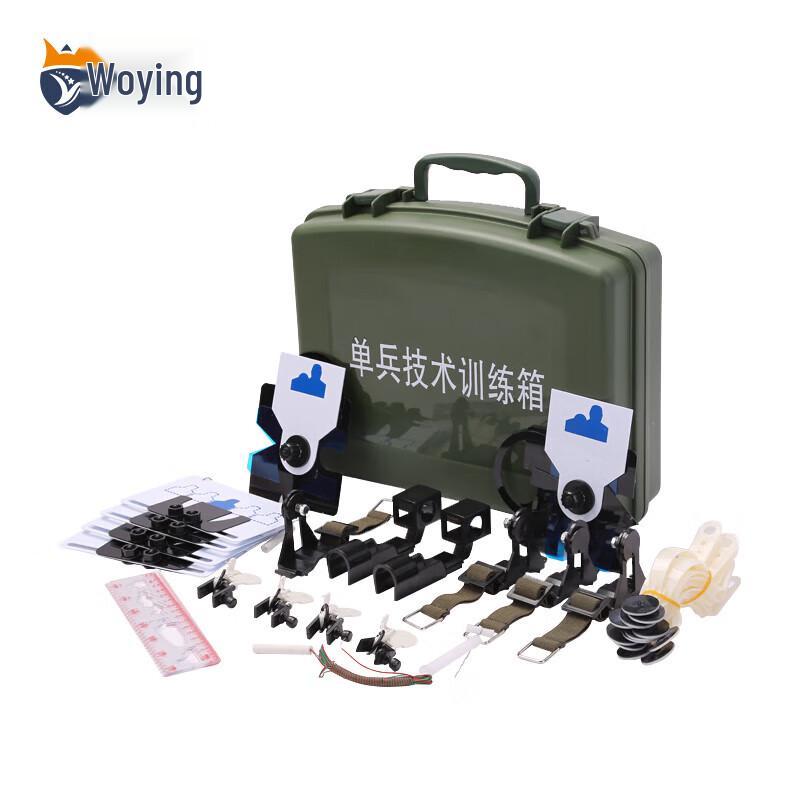 Woying Technical Training Box