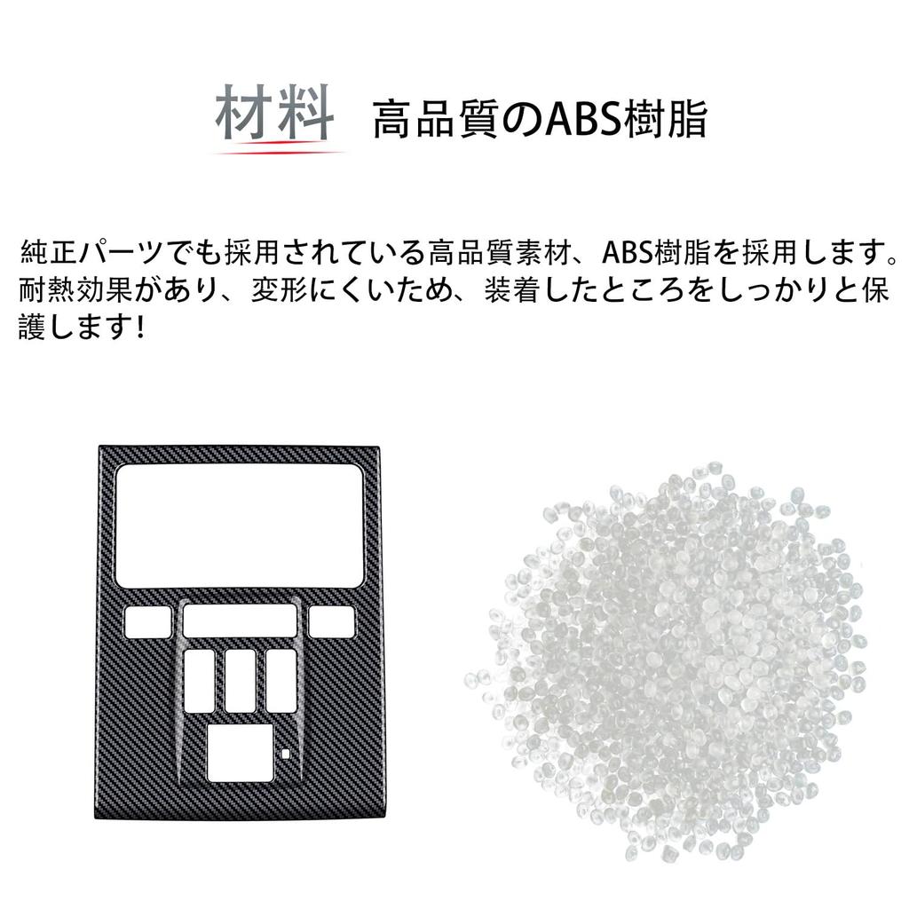 YOFAMO Toyota New Alphard 40 Series Vellfire 40 Interior Light Custom Interior Specific To Made of ABS Resin Fiber (AAHH40W, AAHH45W, Series) Cover,