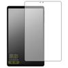 PDA Studio ALLDOCUBE iPlay 70 Mini Ultra Compatible Black Shadow Low Protective Film Made In Japan [AR Reflection, Gloss]