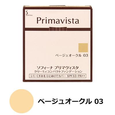 Fond de teint compact crémeux Primavista Bo03 Beige Ocre 03 10 g