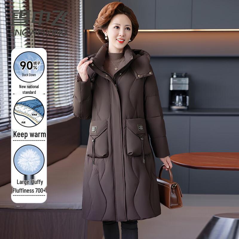 XueZhongFei Women's Mid-Length 90% Down Winter Jacket