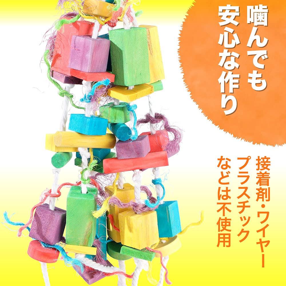 AllBright Bird Toys for Parakeets and Large Hanging Toys for Exercise and Stress Set of 2 Parrots, Birds, Relief,