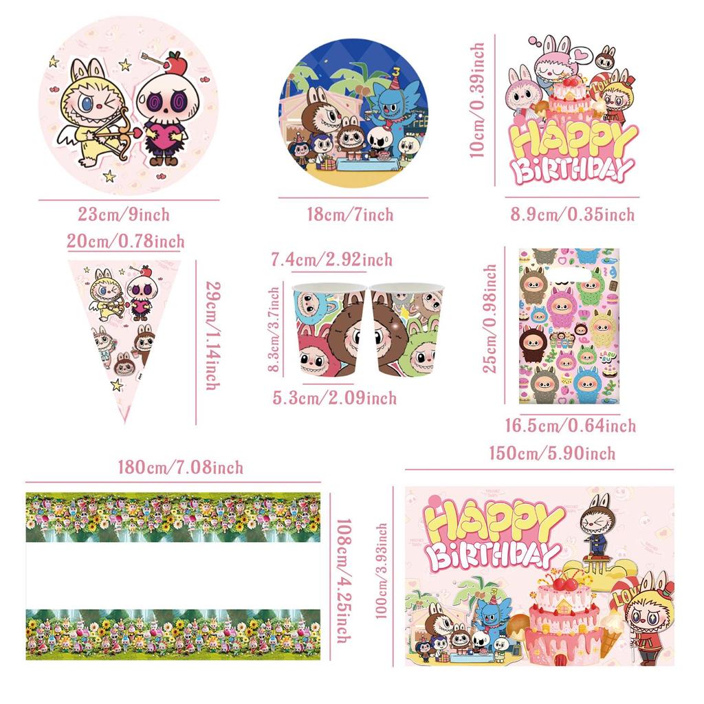 Cartoon Labubu Birthday Party Set: Kids' Decoration Supplies