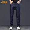 Jeep Men's Summer Loose Straight Tencel Silk Blend Jeans