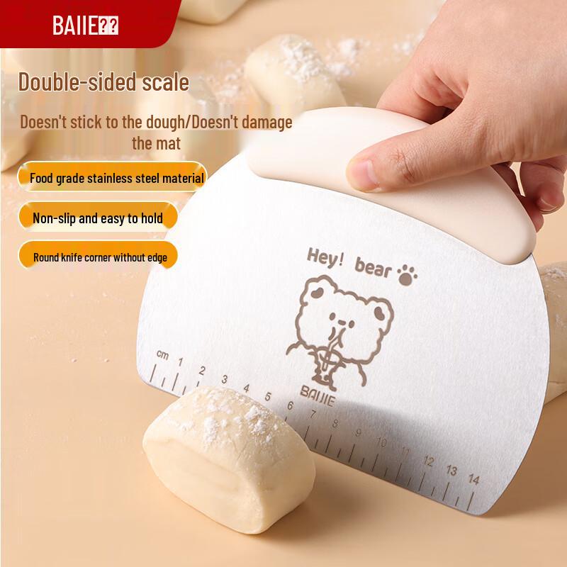 

Baijie Baking and Cooking Tools