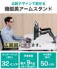 LOE LOZ2 Dual Monitor Arm with Gas Spring Desk Gray Mount,