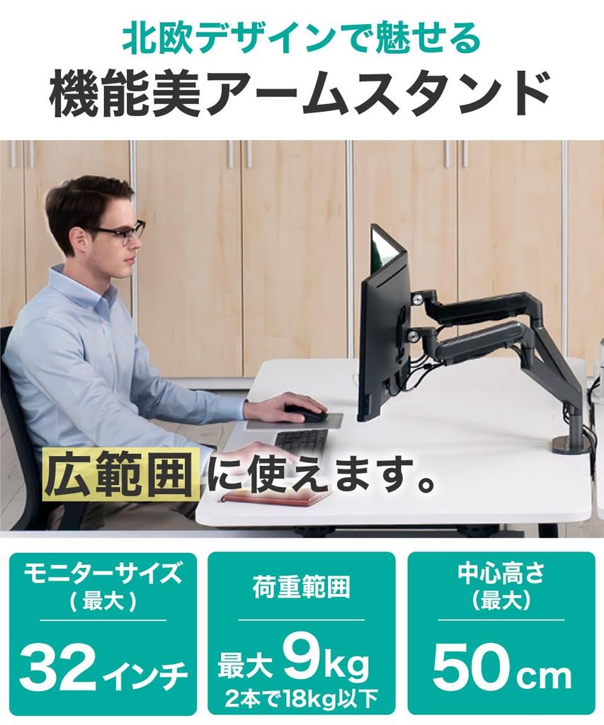 LOE LOZ2 Dual Monitor Arm with Gas Spring Desk Gray Mount,