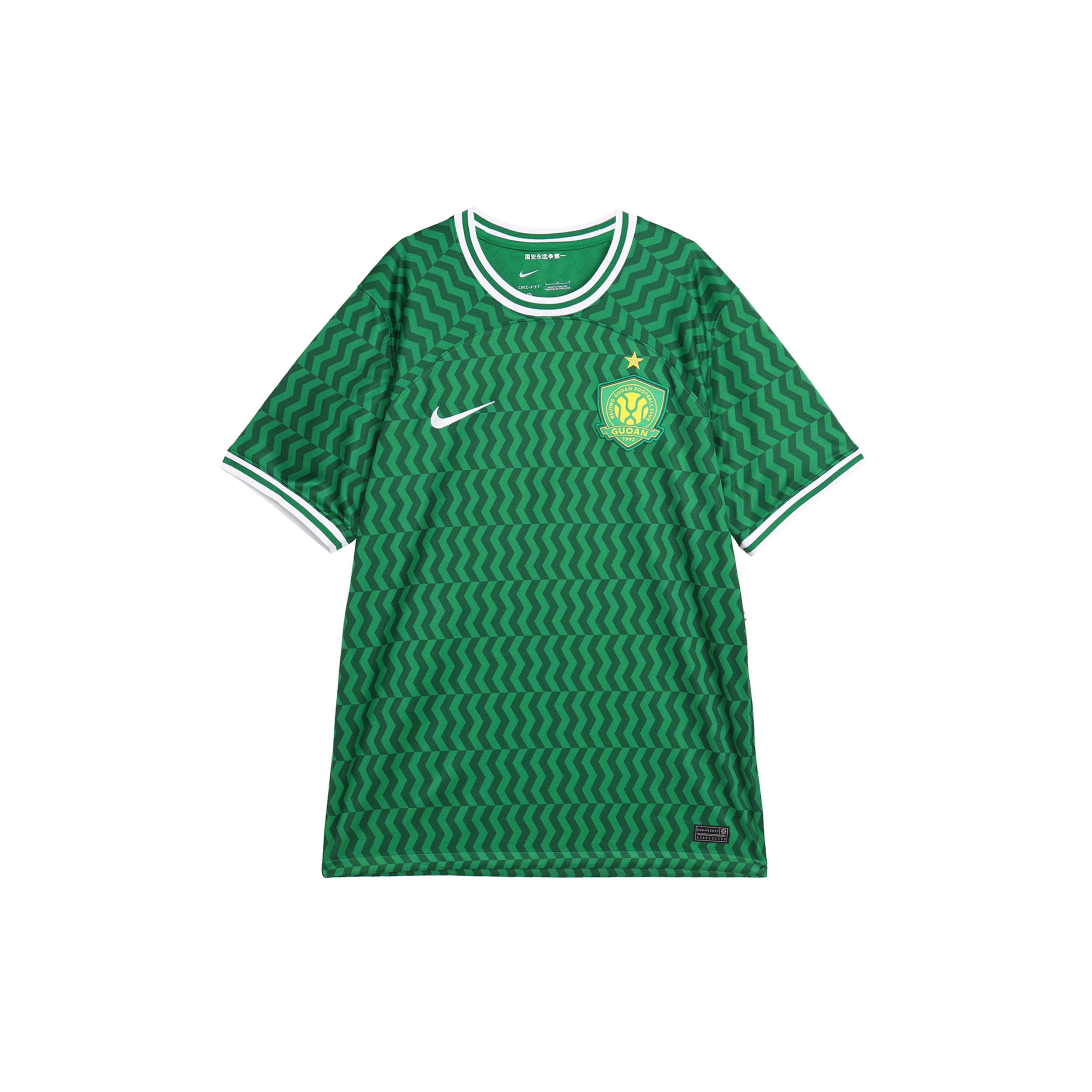 Nike Dri Fit Soccer Jersey Men s Pine Green HF7422-302 M