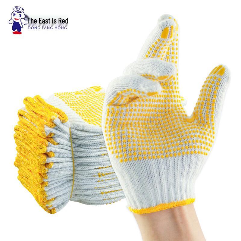 Dongfanghong Thickened Anti-Slip Work Gloves (12 Pairs) One Size