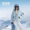 BOSIDENG B250246804 Short Fashion Sport Down Jacket