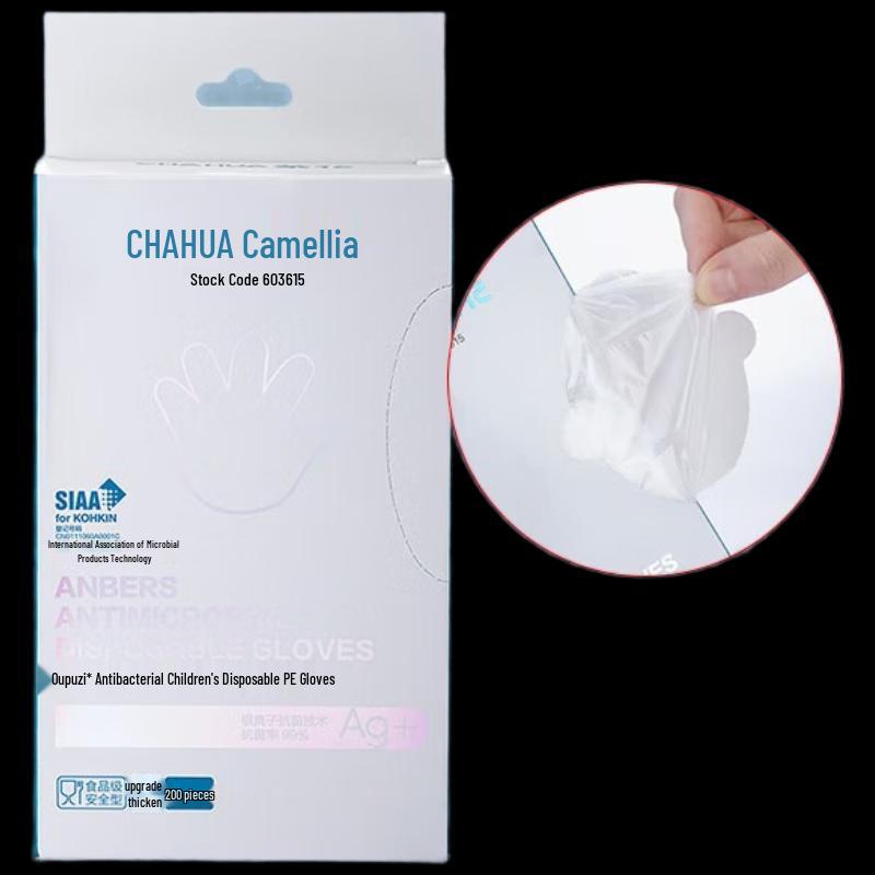 

Chahua Ouboz Children s Antibacterial Disposable PE Gloves, 200 Count