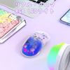 FREEWOLF A2 Transparent RGB Wireless Gaming Mouse with Transparent Digital 400mAh Adjustable Battery Levels Purple 2.4G/BT Case, Lightweight,
