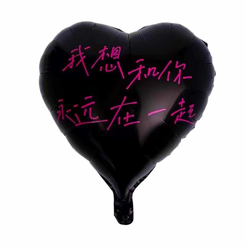 18-Inch Love Aluminum Film Balloon Confession Decoration Engagement Wedding Birthday Scene Arrangement Floating Heart Balloon