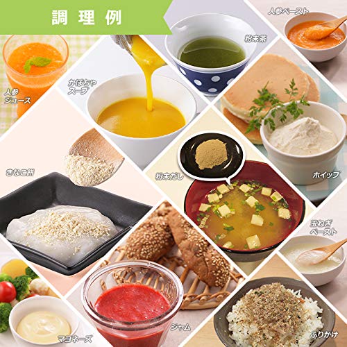 Iwatani Crush Mill Special Set