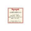 Toiroyal Korokoro Coaster FLEX+ Jump Set Educational Toy Large Parts Ball Coaster Building Blocks