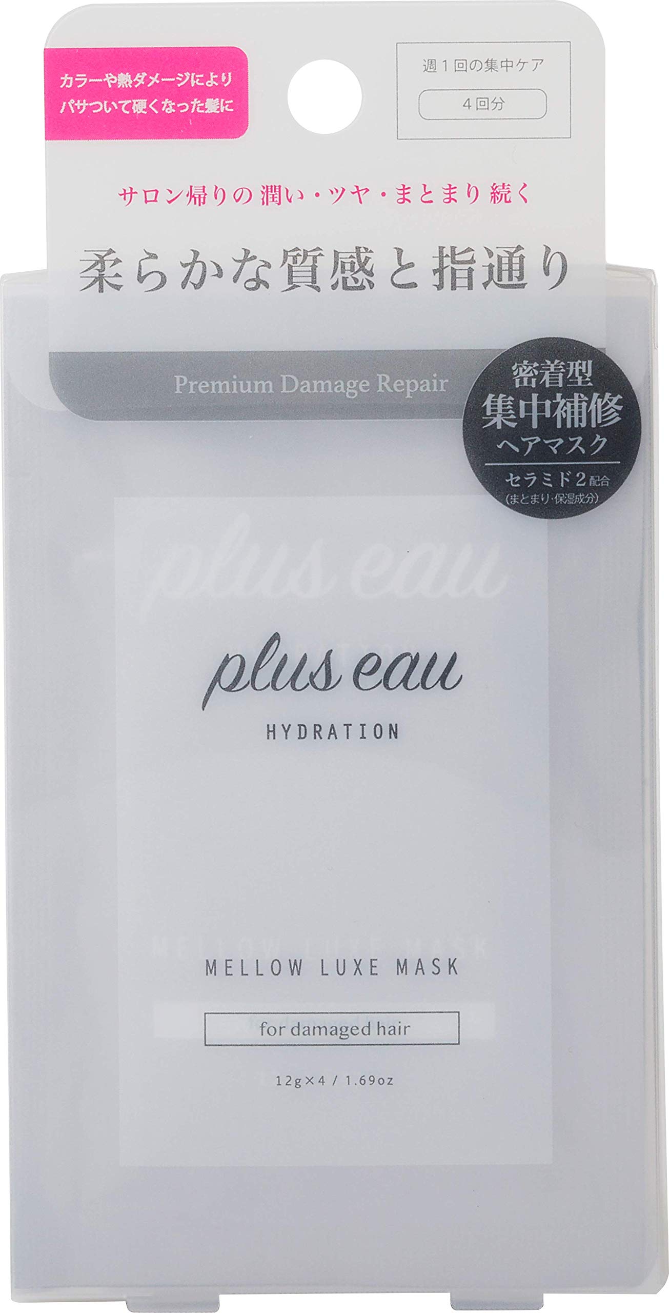 

plus eau Mellow Luxe Mask Pouch Type 12g (x 4)