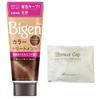 Hoyu Bigen Color Treatment NBR 180g Bonus Hair Dye for Gray Hair (Natural Brown) +