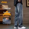 Men's High-Street Loose Straight-Leg Denim Jeans