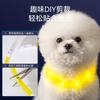 Night luminous collar charging dog neck ring comfortable adjustable luminous anti-bite walking dog collar pet dog neck ring