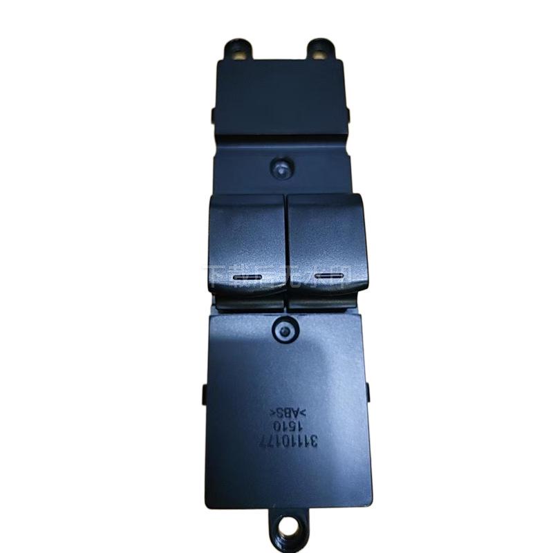 

Nissan Left Front Electric Window Glass Lift Switch, Part No. 25400-95F0B Electric