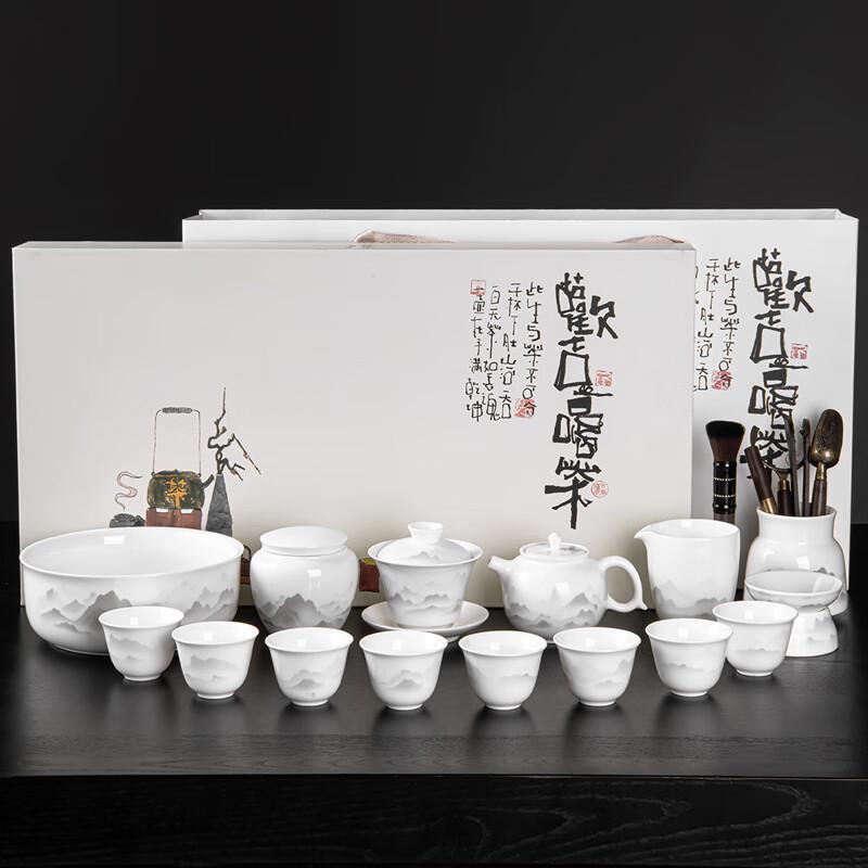 Lainuo Mutton Fat Jade Porcelain Tea Set - Ink Wash Mountain Design (15-Piece)