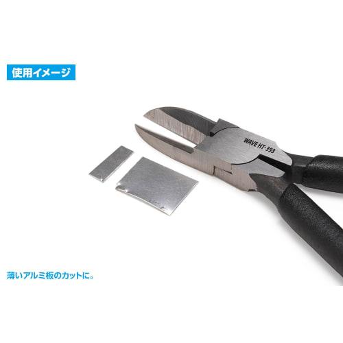 Wave Hobby Tool Series HG Long Blade Nippers [Flat Type] for Plastic Models, HT-393