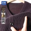 ROMON Men's 100% Cashmere Thickened V-Neck Cardigan