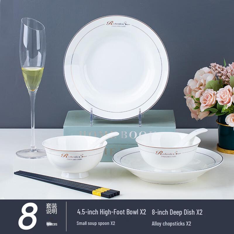 Набор посуды из костяного фарфора Цзиндэчжэнь класса люкс