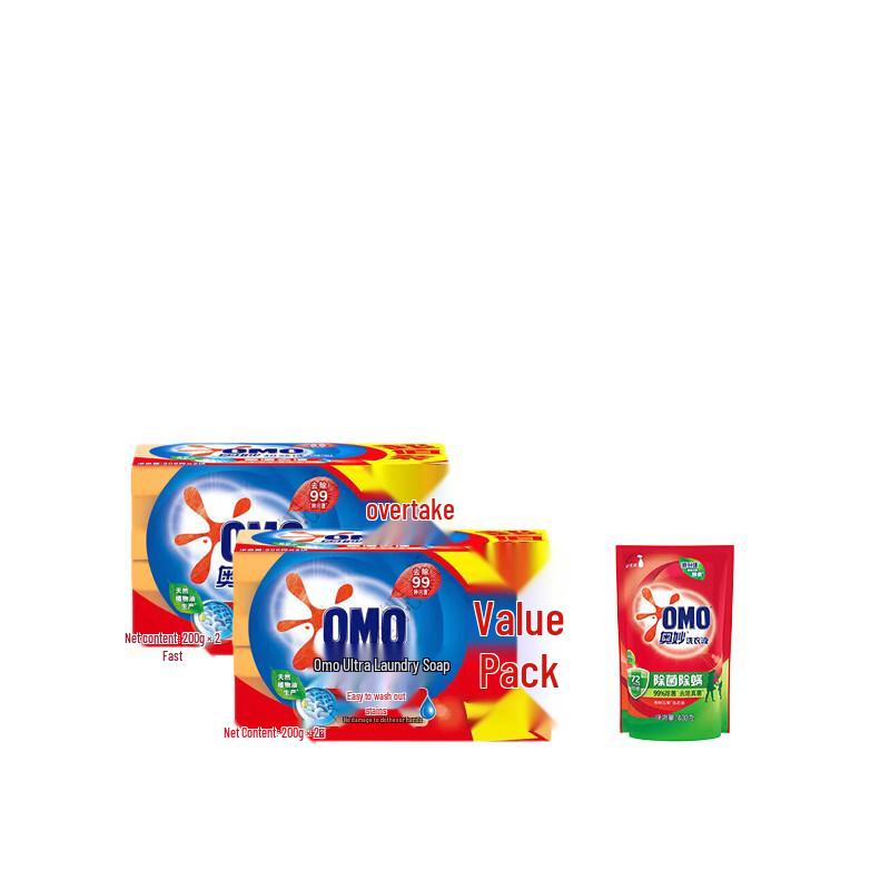 OMO Laundry Soap 99 Super Effect & Antibacterial Detergent Combo
