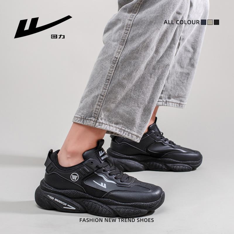 Low-top leather comfortable men's shoes color matching high-value black shoes trendy platform shoes
