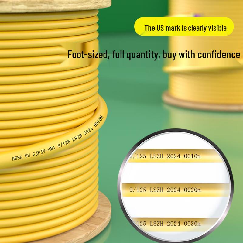 Hengpu Telecom-Grade Indoor Single-Mode Fiber Optic Cable
