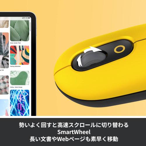 Logitech POP MOUSE M370YL Quiet Wireless Mouse Wireless Bluetooth Logi Bolt Non-Unifying Compatible Symmetrical Windows Mac iPad Chrome OS Surface Scr