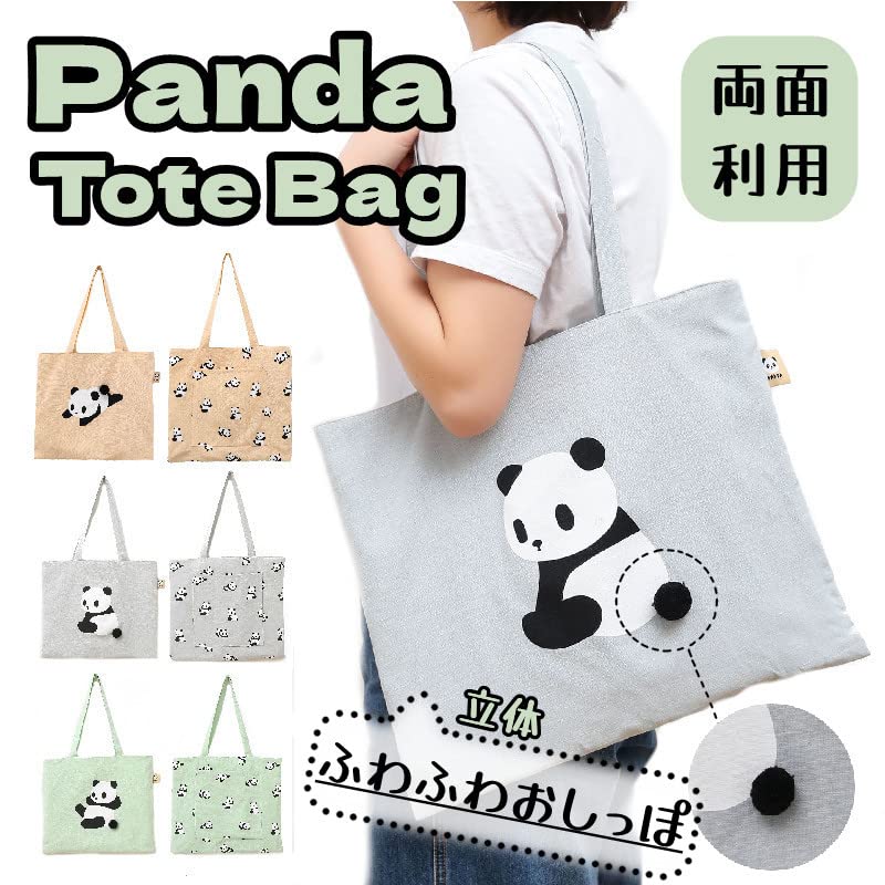 HYUNGJ Double-Sided Panda Tote Bag, Large, Cute, Large Capacity, Canvas, Casual, A4 Size, Vertical, Suitable for Adults and High School Students,