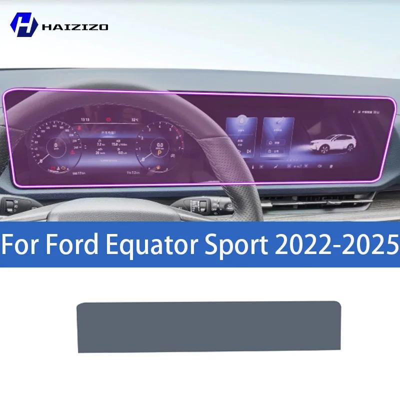 For Ford Equator Sport -2025 Car interior center console protective sticker interior decorative strip TPU protective sticker
