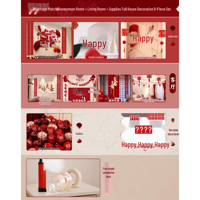 Complete Wedding Room Decoration Set: Curtains & Tassels for Bride's and Groom's Sides