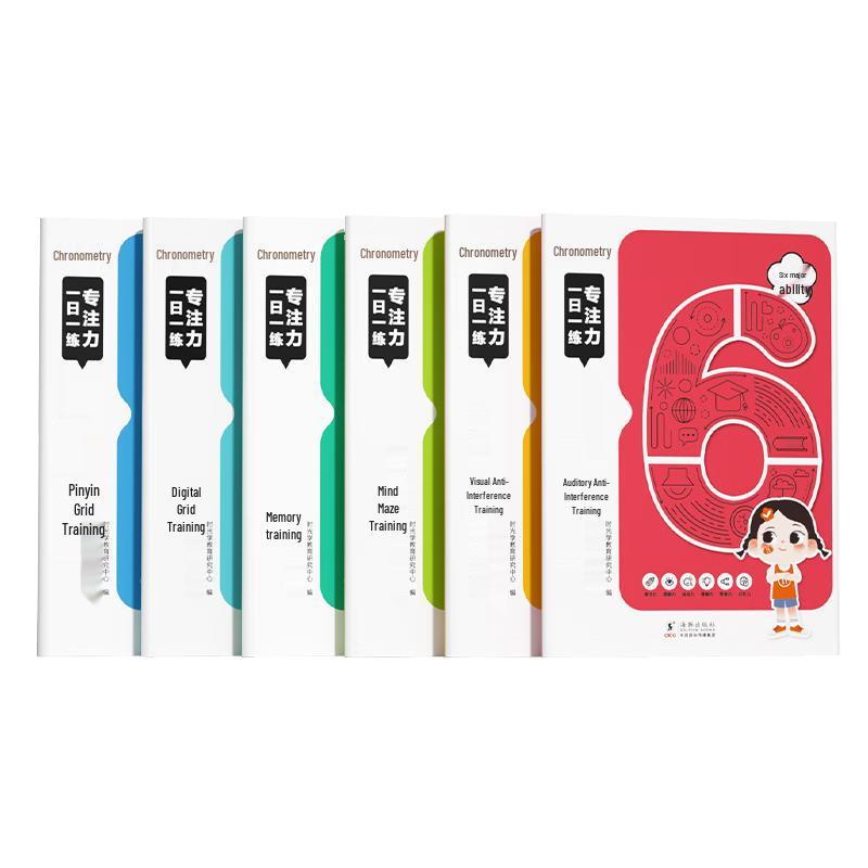 Shiguangxue Children s Essential Learning Books
