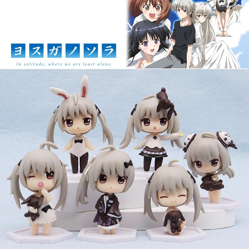 Cute Q Edition Yosuga No Sora Kasugano Haruka Sister Handmade Doll Figure 8.5cm Gift