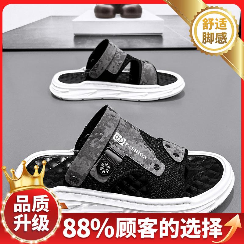 Sandals men's 2025 new summer casual driving two wear lightweight soft-soled men's seaside wading Vietnamese cold slippers