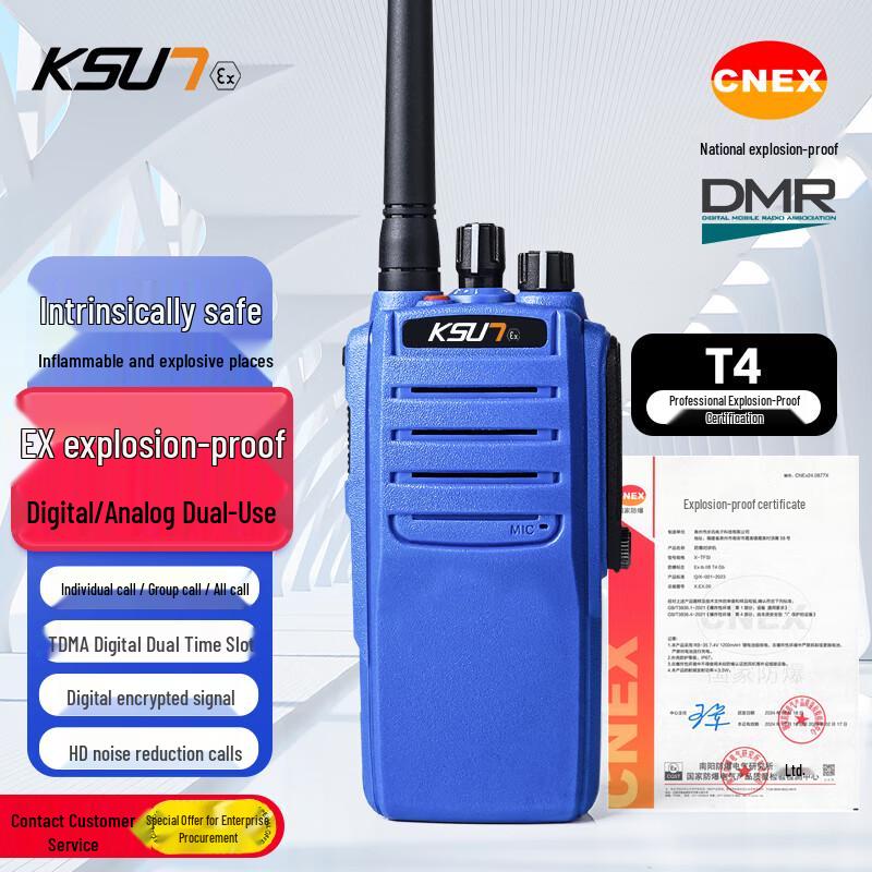 

KSUN TFSI Digital Explosion-Proof Two-Way Radio (CN version)