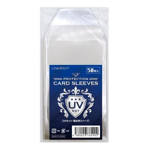 PSA Certified UV-Cut Sleeves with Corner Cut for TCG Card Appraisal (50 Sleeves)